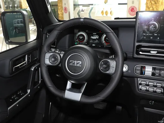 Luxury Beijing 212 off